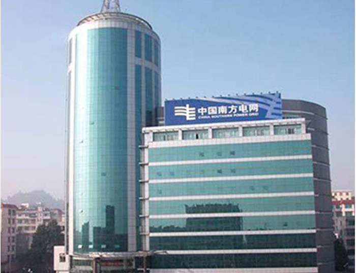 汨罗南方电网