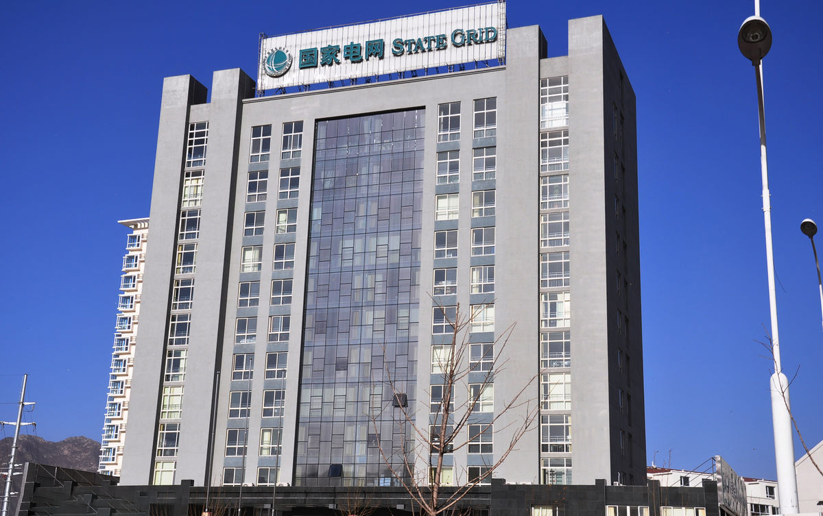 汨罗齐齐哈尔电网