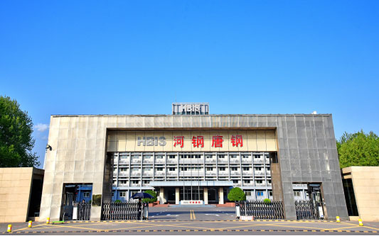 汨罗河北唐山钢铁集团